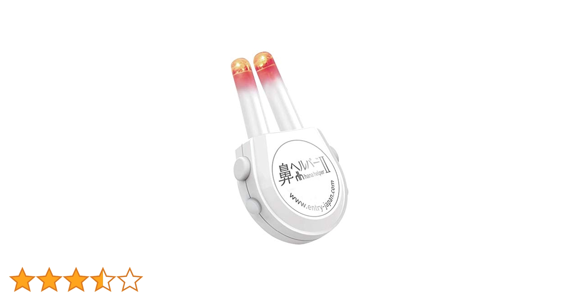 Amazon.co.jp: 鼻ヘルパー II USB充電タイプ : ドラッグストア